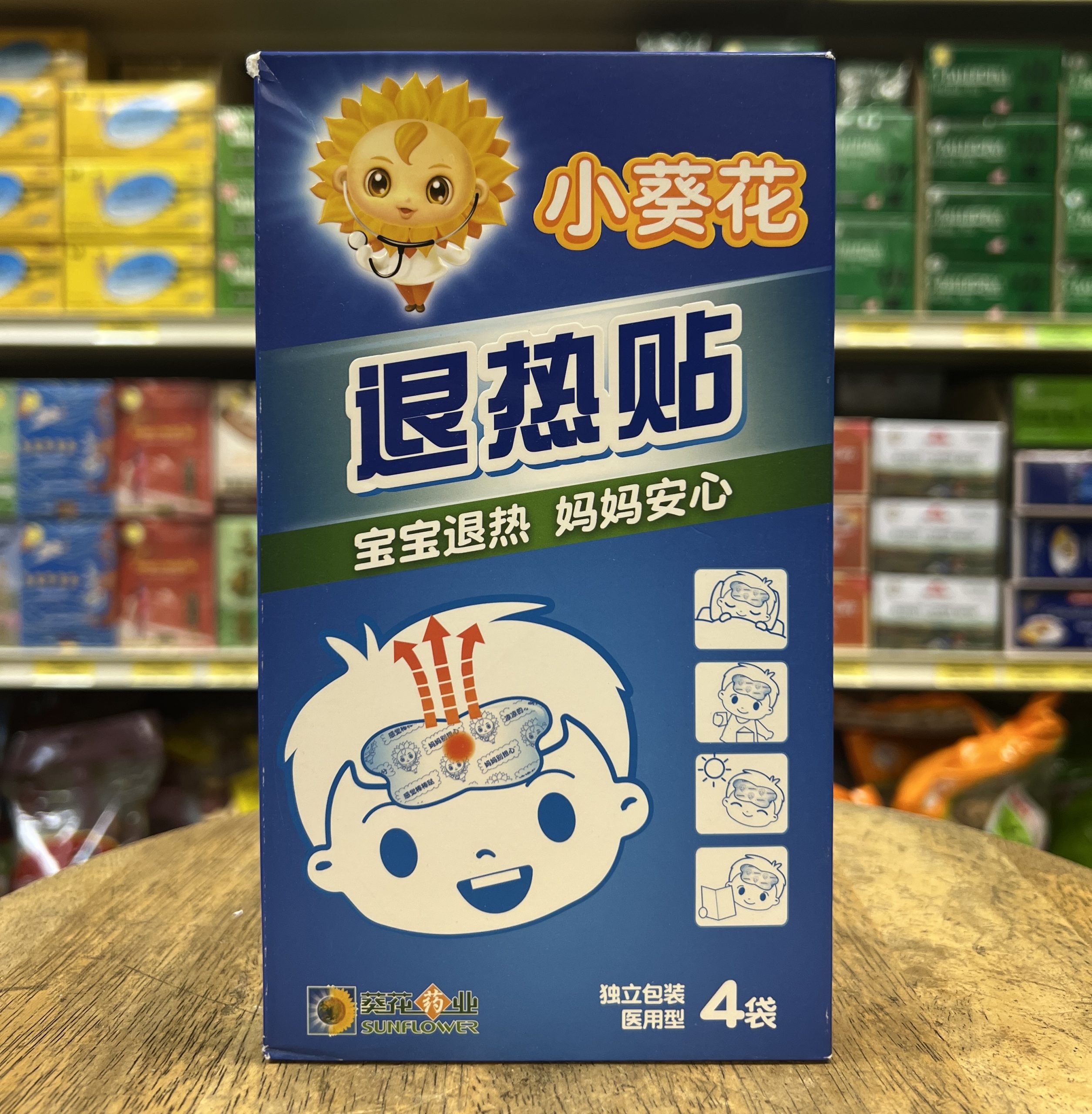 Fever Cooling Patch