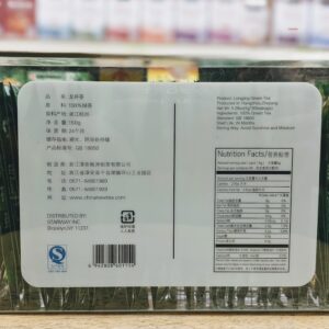 Longjing Dragonwell Green Tea