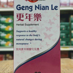 Geng Nian Le