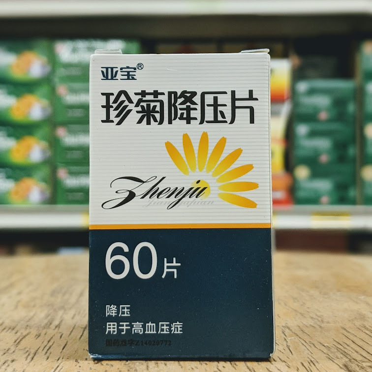 Zhenju Blood Pressure Supplement Nam Bac Hang zhenju-blood-pressure-supplement-nam-bac-hang