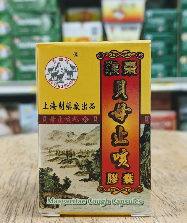 Margaritae Cough Capsules