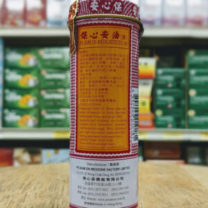 Po Sum On Medicated Oil