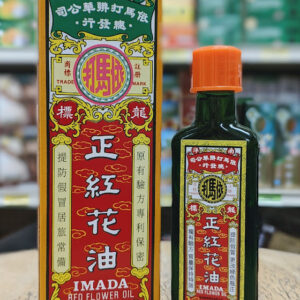 Imada Red Flower Oil
