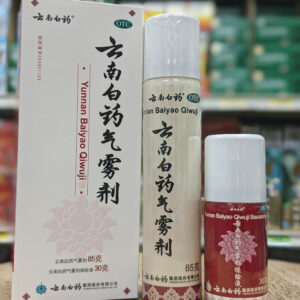 Yunnan Baiyao Aerosol