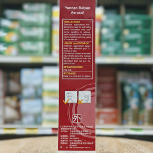 Yunnan Baiyao Aerosol