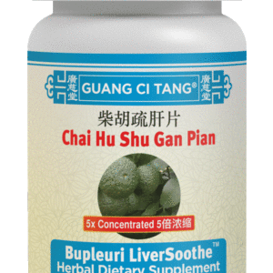 Bupleuri Liver Soothe™