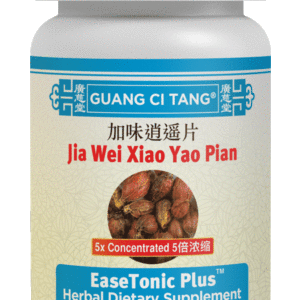 EaseTonic Plus™