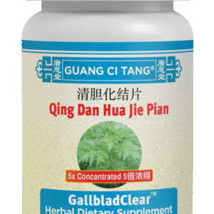 GallbladClear™